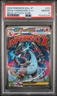 2025 POKEMON JPN MEGA DREAM EX MEGA ATTACK RARE #223 MEGA CHARIZARD X EX PSA 10