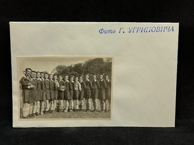 Photo Collection Ugrinovich Olympic Champions 1949