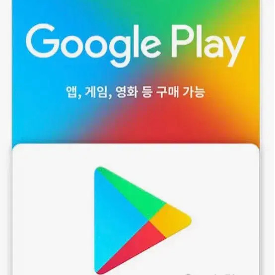 Google Deepka - Limited Edition Item