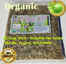 Hyssop Leaf c/s Antioxidant Respiratory Cleansing aid Healing Herb 3oz