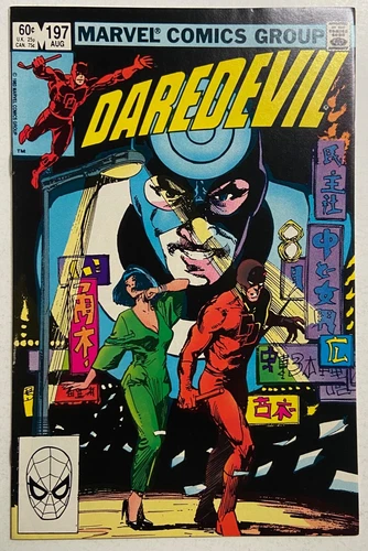 DAREDEVIL #197 O'Neil Sienkiewicz 1983 VF+ 1st app Yuriko Oyama Lady Deathstrike