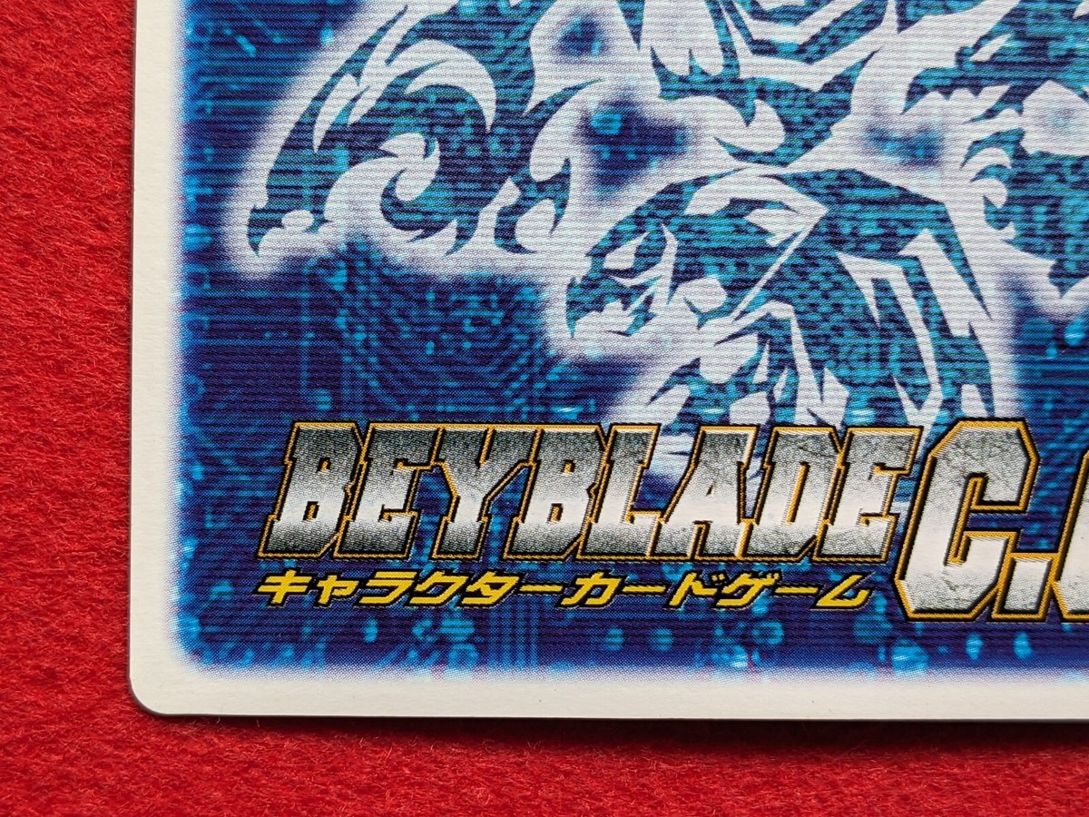 DRACIEL BEYBLADE C.C.G. TAKARA 014 HUDSON SOFT Japanese Anime TCG