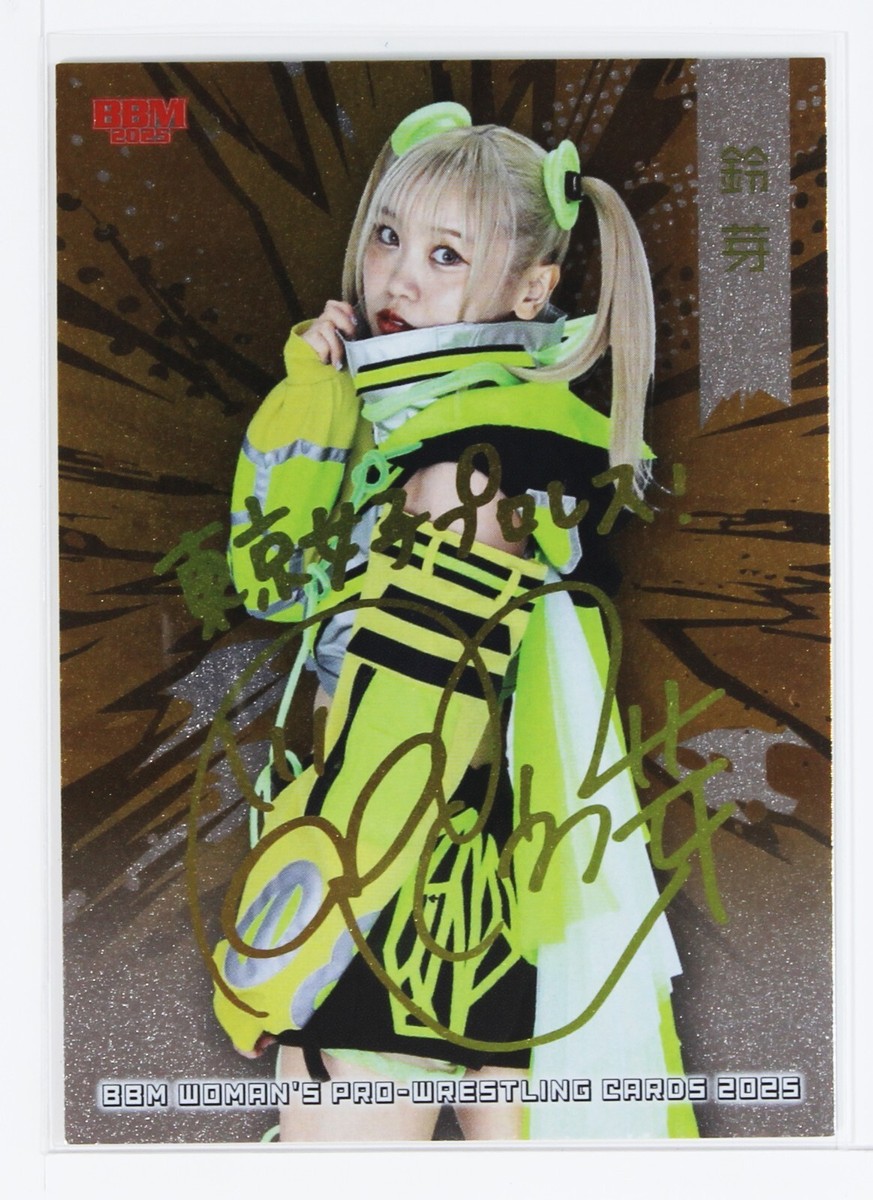 Suzume - 2025 BBM Women's Pro-Wrestling Holo Card [not hand