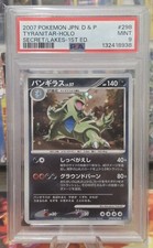 Pokemon Karte Tyranitar DPBP#298 1. Edition Holo Secret Lakes PSA 9 MINT