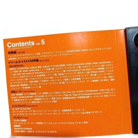 Dreamcast Express Vol. 1-7 Dreamcast #b393d7