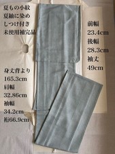 Blue Gray Summer Silk Kimono, Pongee Dyed, Unused, Summer Tsumugi Style