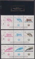 ISRAEL BOOKLET #SSB16 MNH CAPEX '87 CANADA INT'L STAMP EXHIBIT (See Description)