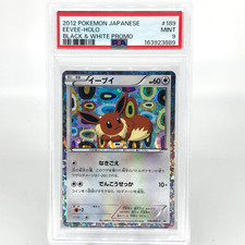 Eevee #189/BW-P Prices | Pokemon Japanese Promo | Pokemon Cards