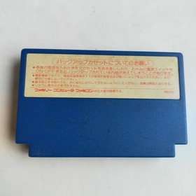 Sanada Ten Braves Kemco pre-owned Nintendo Famicom NES Tested