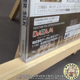 Dragon Master Silk Sega Saturn SS Datam Polystar Japan NEW Sealed