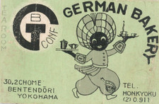 1930-40's JAPAN YOKOHAMA GERMAN BAKERY BENTENDRI MATCHBOOK LABEL AD F2a