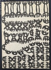 GIUSEPPE CAPOGROSSI  - GALLERIA 2RC, 1983.