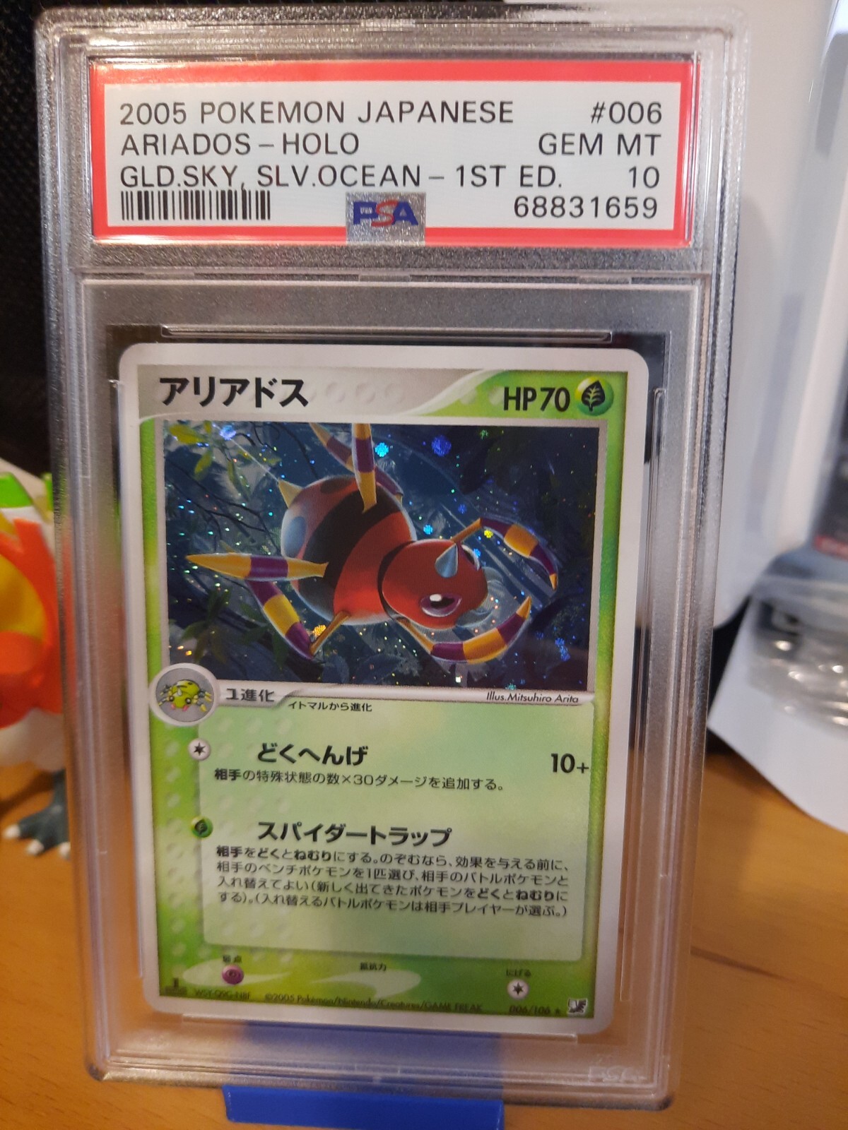 2005 Japanese Golden Sky Silvery Ocean 1st ed 006 Ariados holo PSA 10 GEM MINT