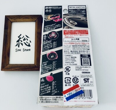 BEYBLADE X BX-00 Mammoth Tusk 2-80E Metal Coat Black New Japan | eBay