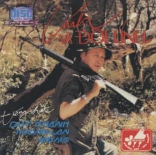 Duy Khanh: Linh Va Doi Linh MUSIC AUDIO CD Truong Son Duy Khanh 3 VIETNAMESE