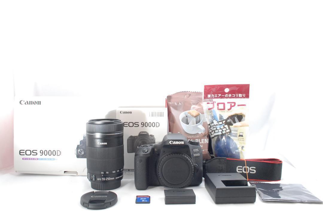 Canon EOS 9000D DSLR w/ 55-250mm Telephoto Zoom Lens Japan Canon EOS 9000D DSLR w/ 55-250mm Telephoto Zoom Lens Japan