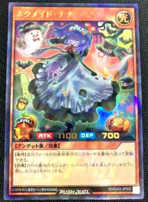 Yugioh Necromaid Nana RD/S243-JP002 Ultra Parallel Japanese