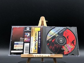 Vampire Savior: The Lord of Vampire w/spine (Sega Saturn,1998) from japan