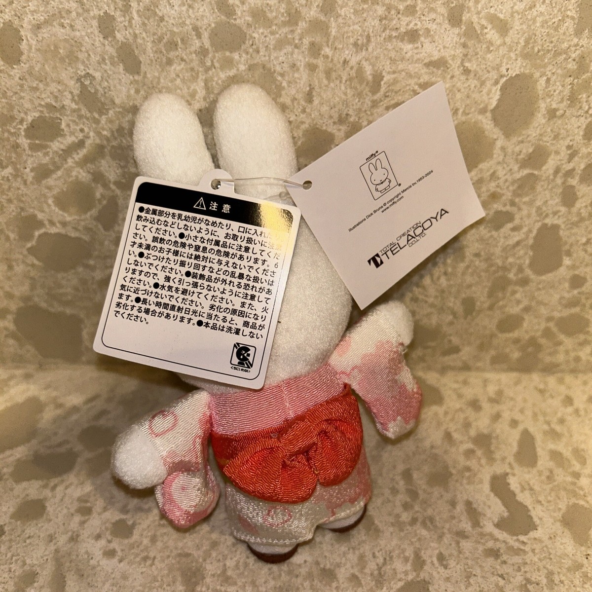 Miffy Sakura Kitchen Kimono Plush Keychain Japan Arashiyama