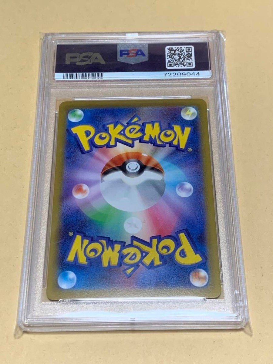 PSA10 Pokemon Card Japanese - Charizard VSTAR HR 118/100 S9 PSA10 Pokemon Card Japanese - Charizard VSTAR HR 118/100 S9