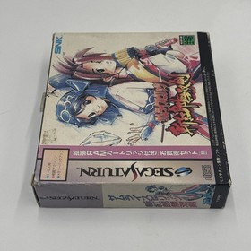 Sega Saturn Samurai Spirits Showdown III 3 Zankuro + RAM Japan SS game US Seller