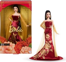 Lunar New Year Fashion Doll - Collectible Barbie Style, Limited Edition, Gift Id