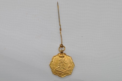Medalla de Guerra Japonesa Segunda Guerra Mundial Ejército YOUSEN templo cruz emblema artes marciales insignia de miembro - Imagen 4 de 12