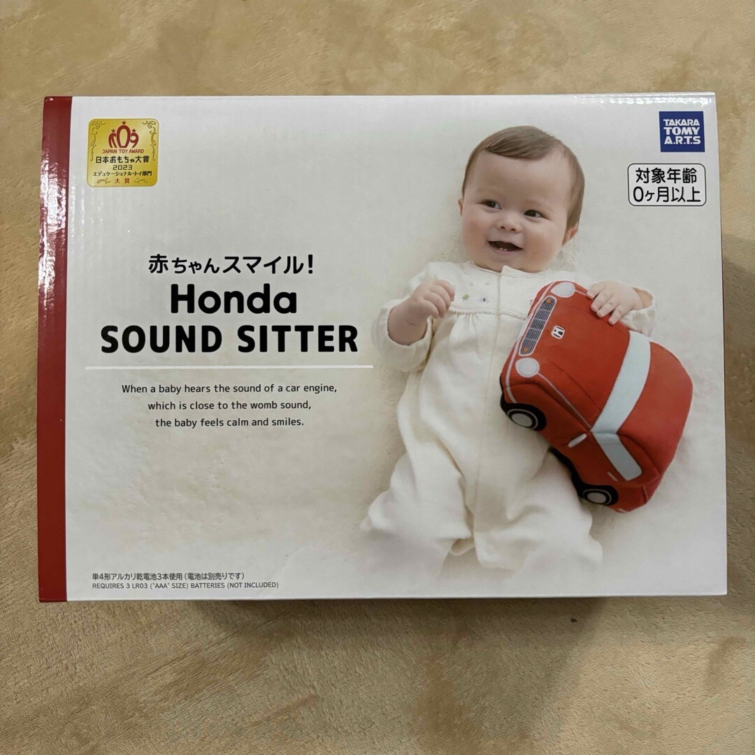 ホンダクレジット ぬいぐるみ Baby Smile Honda SOUND SITTER Japan Doll car Plush Toy Stuffed