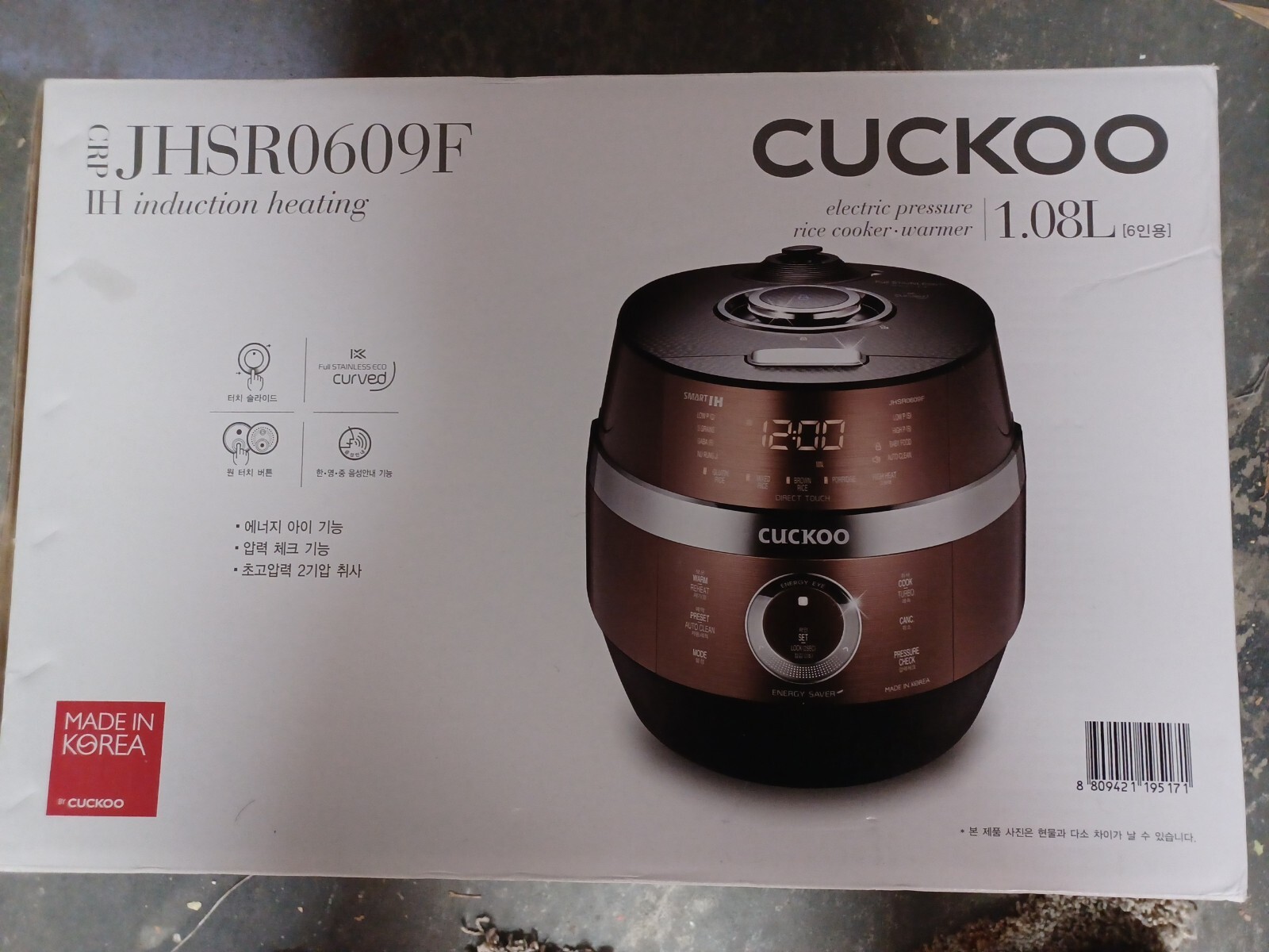 CUCKOO CRPJHSR0609F 6 Cup Stainless 4.0 Smart Induction Heating