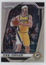 2024-25 Panini Prizm China Silver Prizm Andrew Nembhard #6 5i3