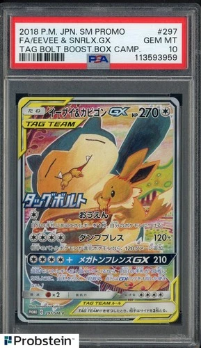 2018 Pokemon Japanese SM Promo Tag Bolt #297 FA/ Eevee & Snorlax Gx PSA 10