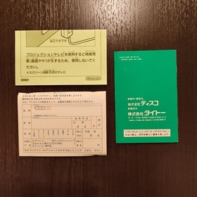 Toki no Senshi JuJu Densetsu Toki Famicom NES Japan Import Taito with Box