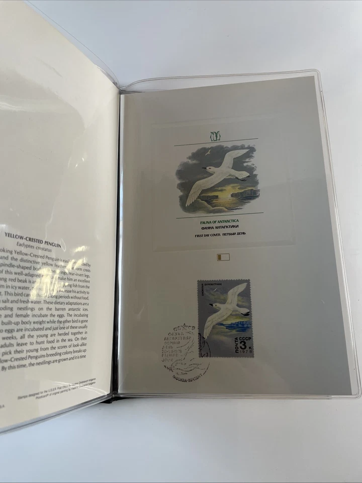 1978 Fleetwood Stamp Portfolio ~ USSR ~ The Antarctic Expedition - Image 4 of 4