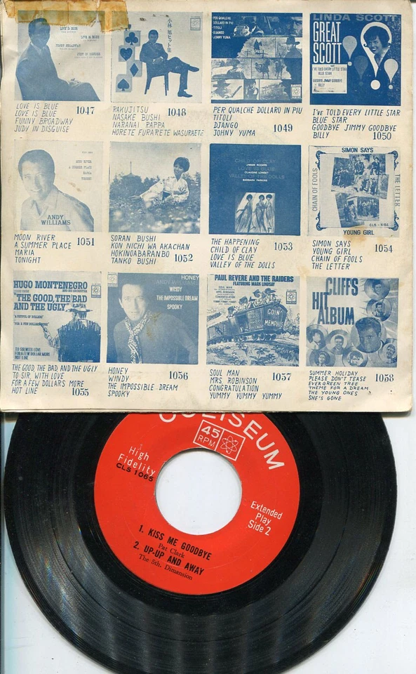 HERMAN'S HERMITS/ THE ASSOCIATION/ PET CLARK THAI THAILAND EP 7" 45RPM - Image 3 of 3