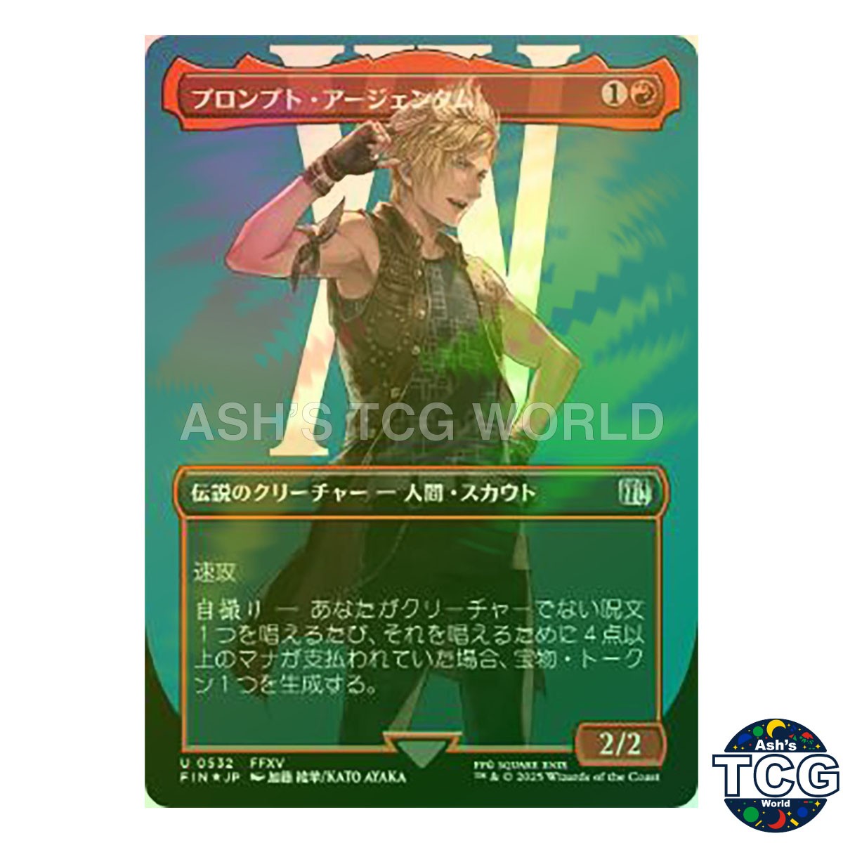 Prompto Argentum U Surge-Foil Borderless 532 FINAL FANTASY MTG Japanese