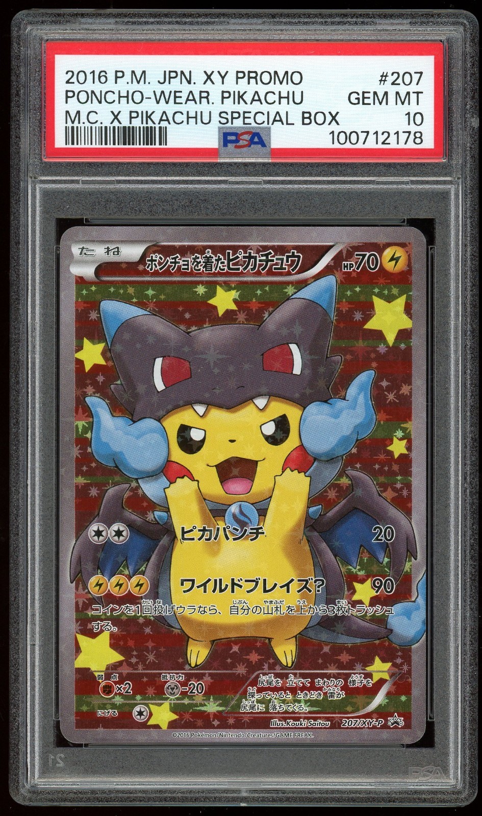 Poncho-Wearing Pikachu 2016 Japanese XY-P Promo #207/XY-P Mega