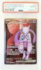 PSA10 Team Rocket's Mewtwo EX 213/182 Sv10: Destined Rivals Holo