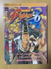 Fighters Final Strategy PS Strategy Guide QK