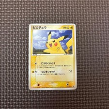 Pikachu 057/ADV-P Adv-P Promotional Cards for sale | eBay
