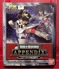 Saint Seiya - Appendix - Pegasus Seiya (Limited Edition)