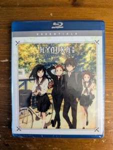 Hyouka: The Complete Series - Part Two [Blu-ray