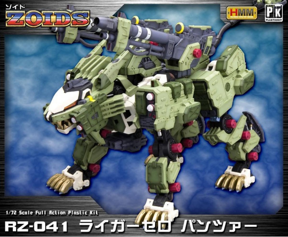 キャラクター ZOIDS HMM LIGER ZERO PANZER R2-041 Zoids Highend Master Model RZ-041 Liger Zero Panzer (Marking