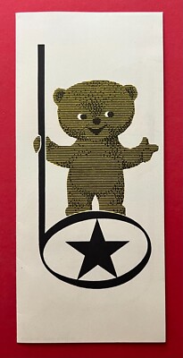 GDR Advertising Brochure VEB STERN Radio Berlin 1961 Radios with Stars (F22465