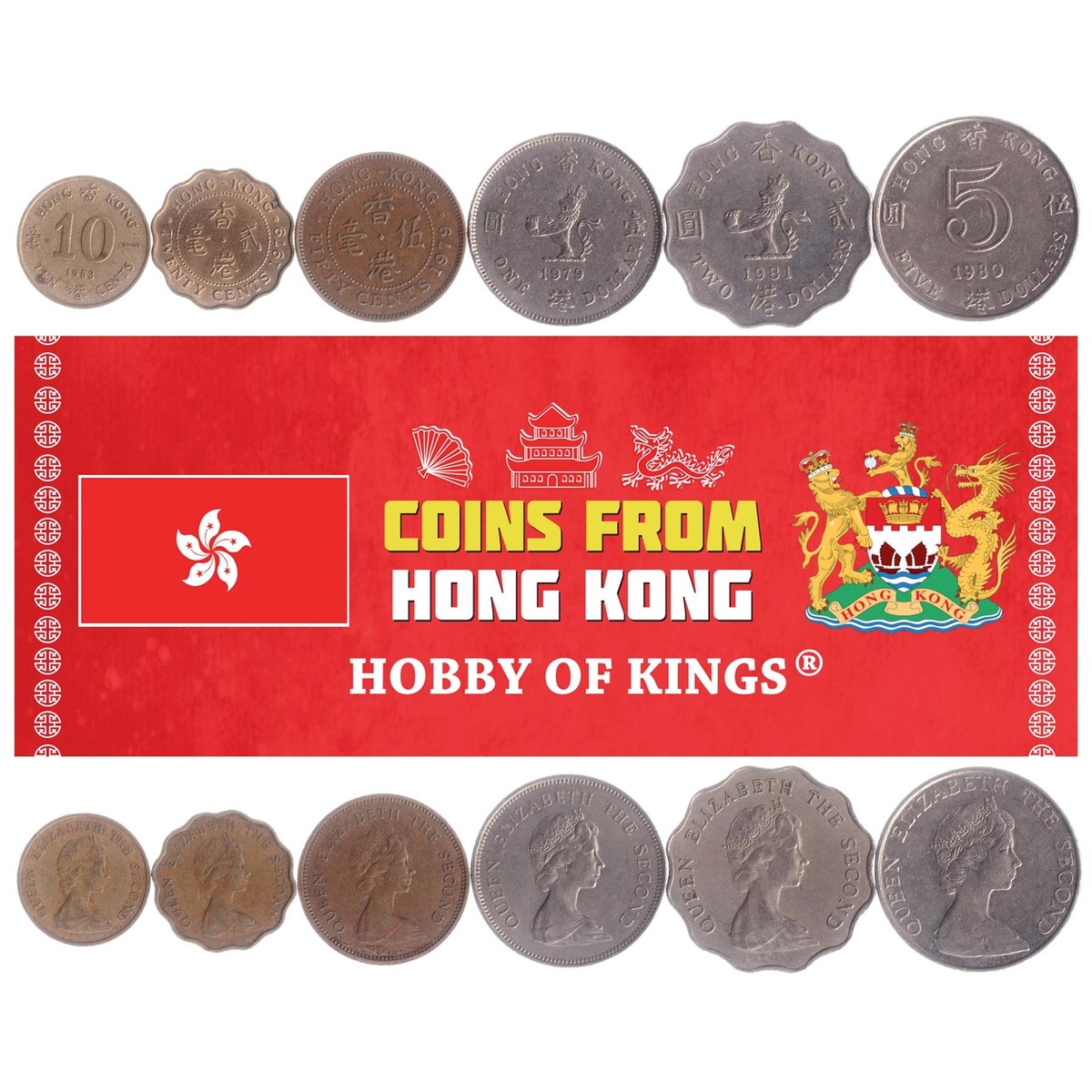 Hong Kong Dollars 香港廃盤硬貨6種類セット Set 6 Coins Hong Kong 10 20 50 Cents 1 2 5 Dollars 1975