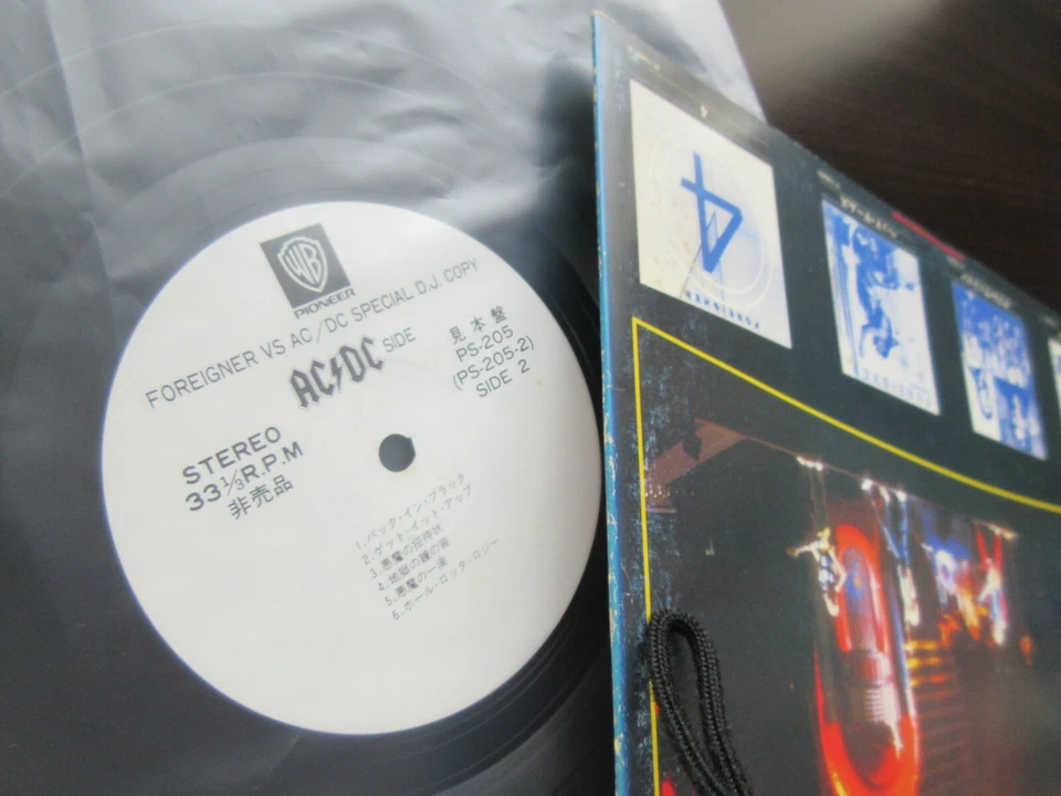Foreigner VS AC/DC Special DJ Copy Japan Promo only Sampler White Label Vinyl LP - Image 3 of 4