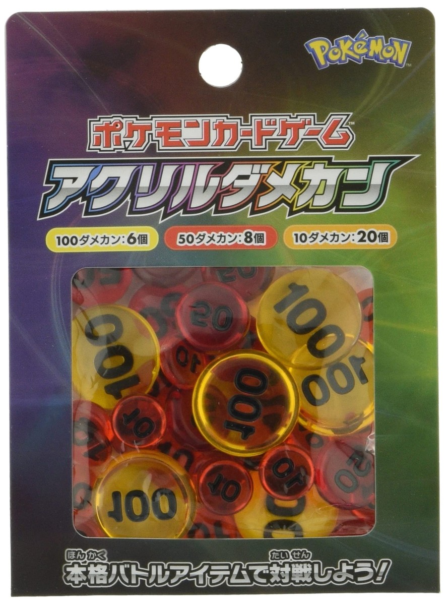 pokemon card game - acrylic damage counters Amazon.com: Damage and Status Counters for PTCG Set of 37Acrylic Effect  Tokens Combatible : Toys & Games