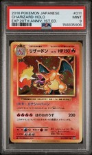 Charizard 011/087 Cp6: Expansion Pack 20th Anniversary Regular