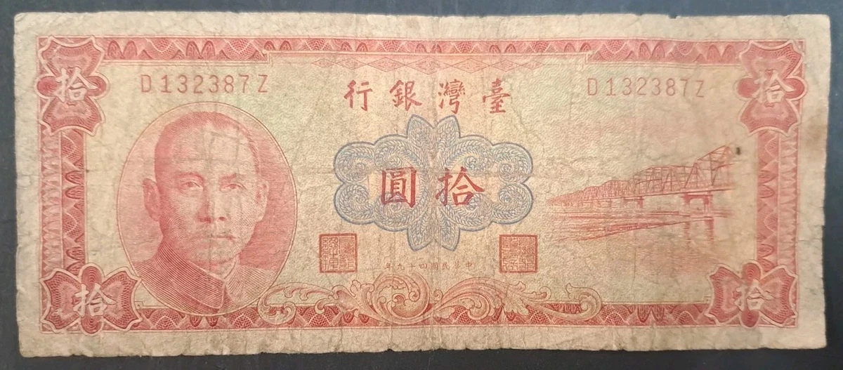 1960 2 Yuan for sale | eBay
