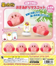 Kirby Of The Stars Wobble Note Holder Yumeya 2-Inch Mini-Figure