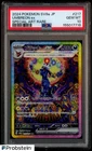 2024 Pokemon SV8a Japanese Special Art Rare #217 Umbreon ex PSA 10 GEM MINT